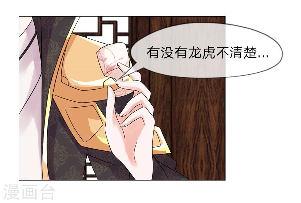 第48话 厨神姐姐？-第40话