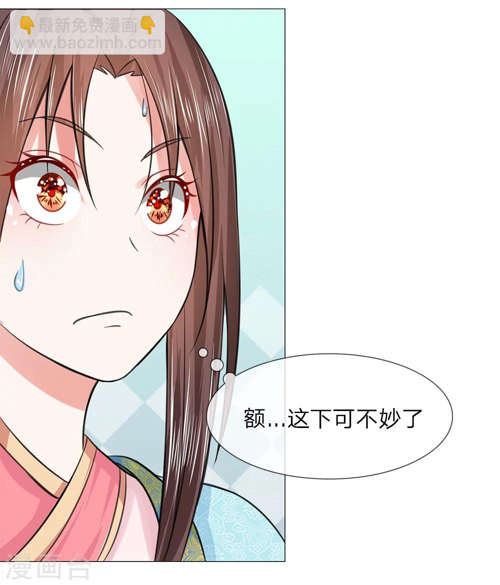 第50话 迫在眉睫-第42话