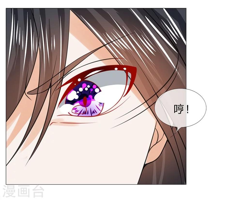 第52话 又救了一次-第44话
