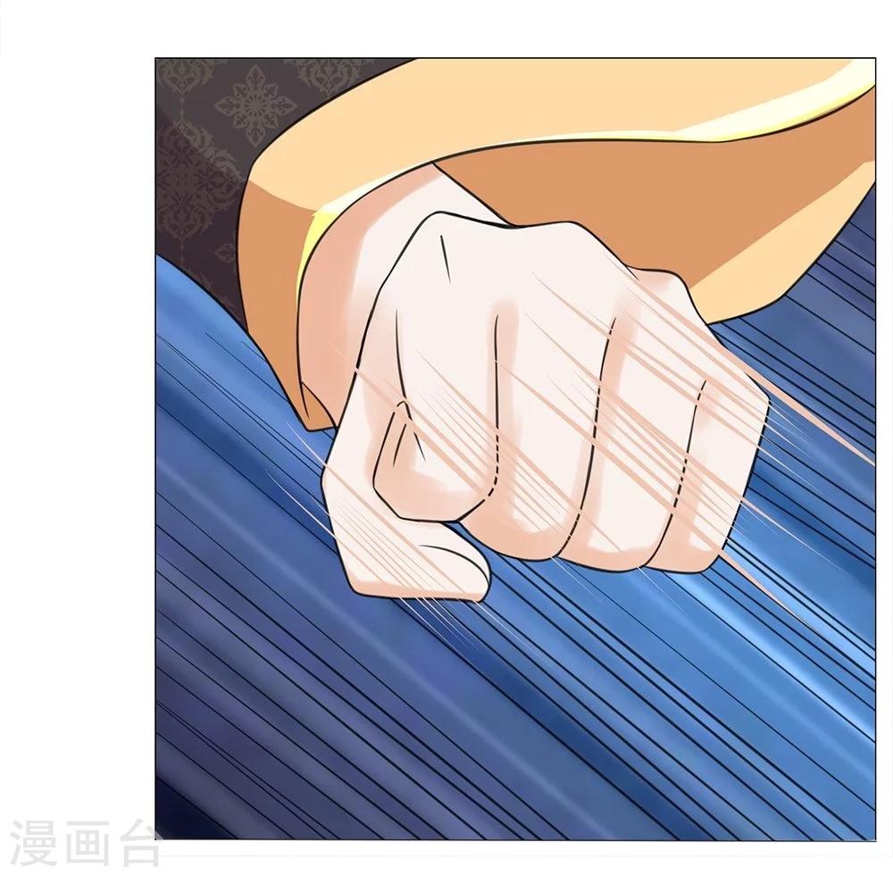 第52话 又救了一次-第44话