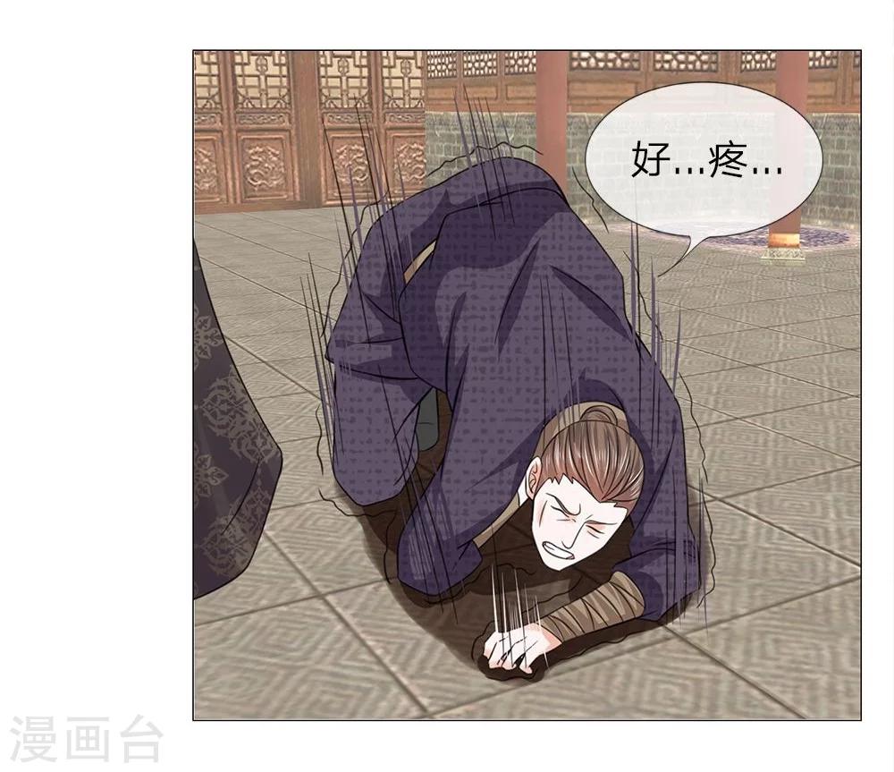 第52话 又救了一次-第44话
