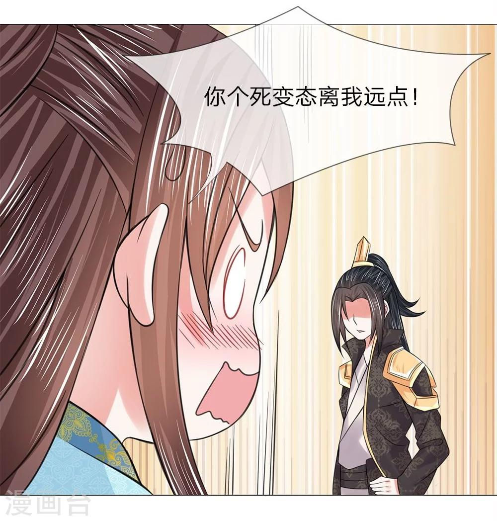 第52话 又救了一次-第44话