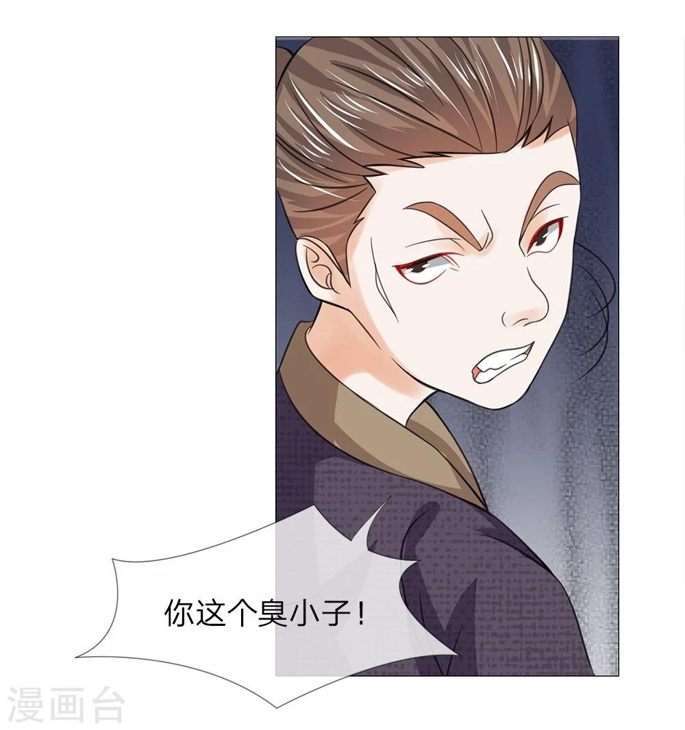 第52话 又救了一次-第44话
