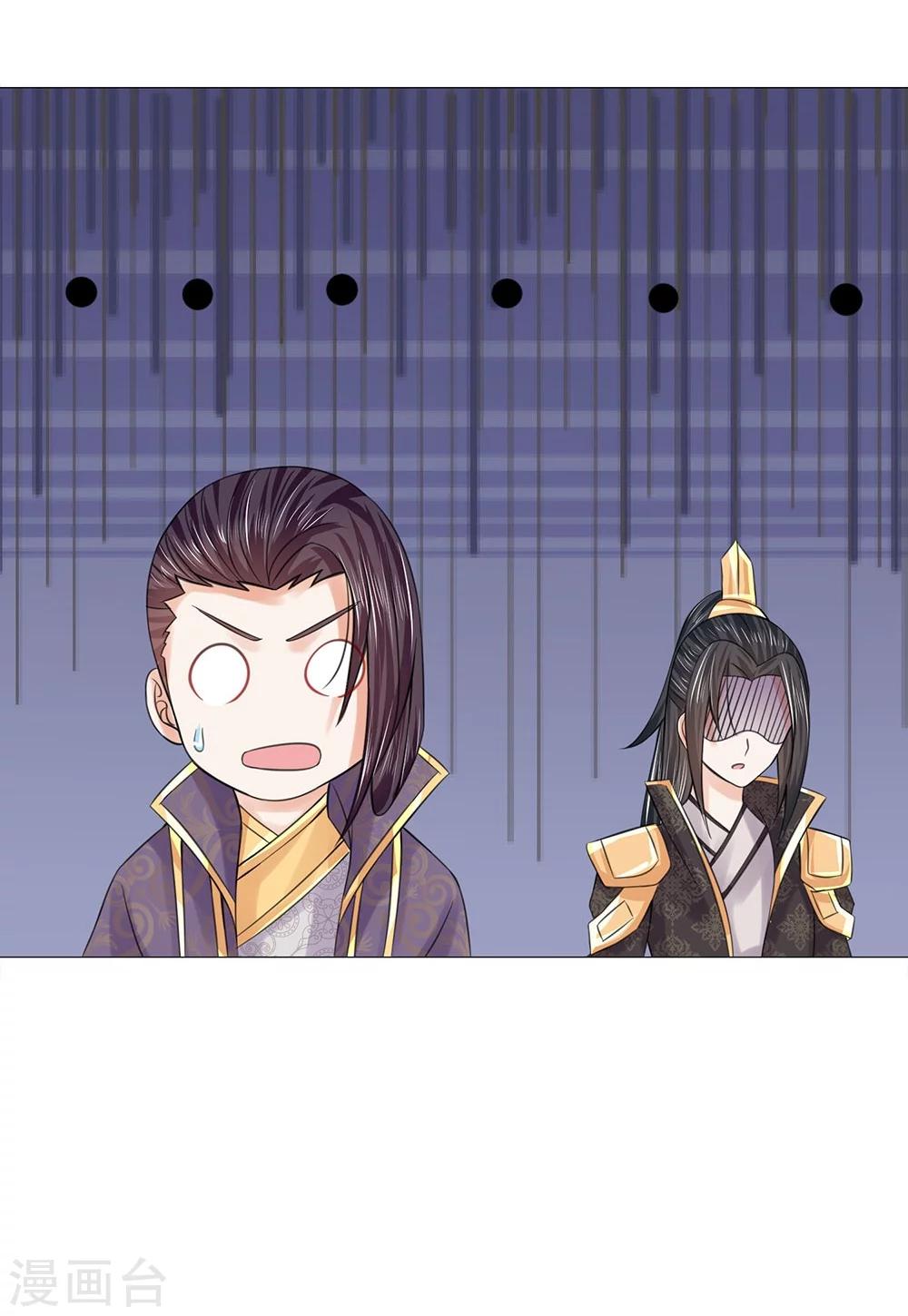 第53话 她是太子妃-第46话