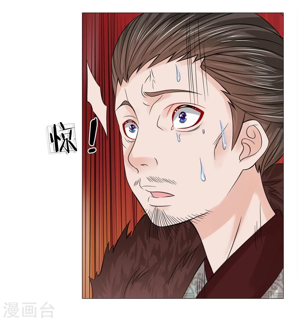 第53话 她是太子妃-第46话