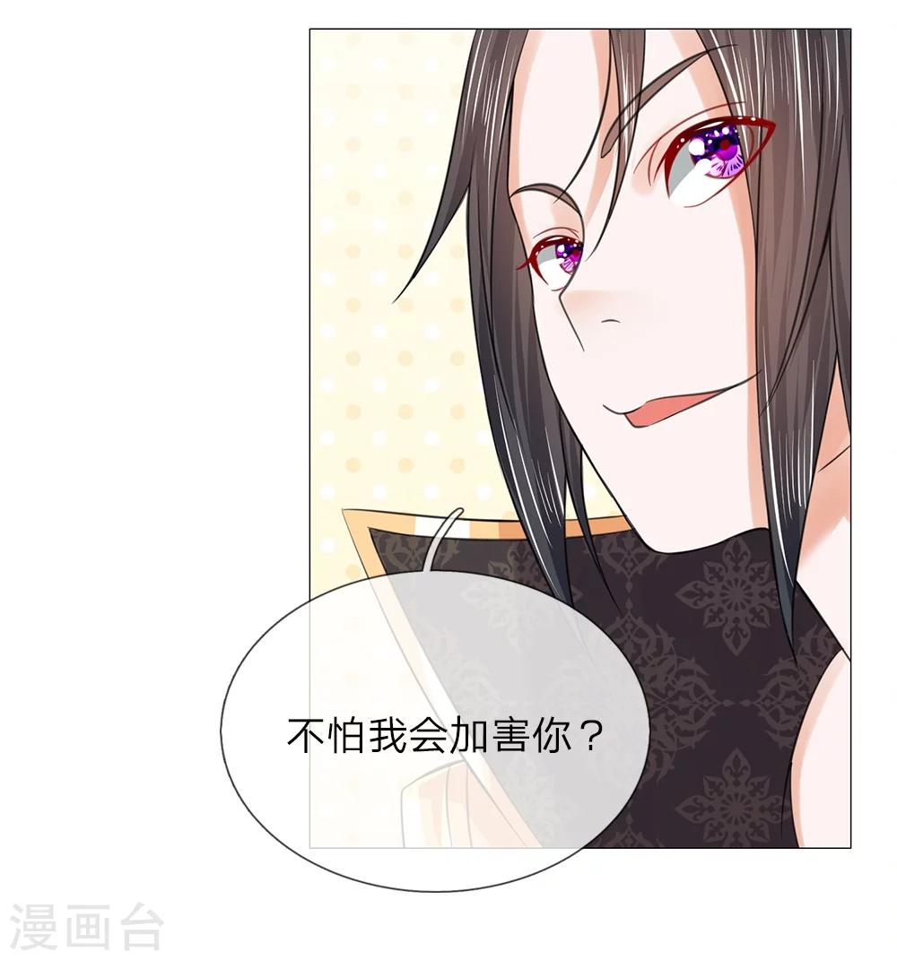 第55话 搭顺风车-第48话