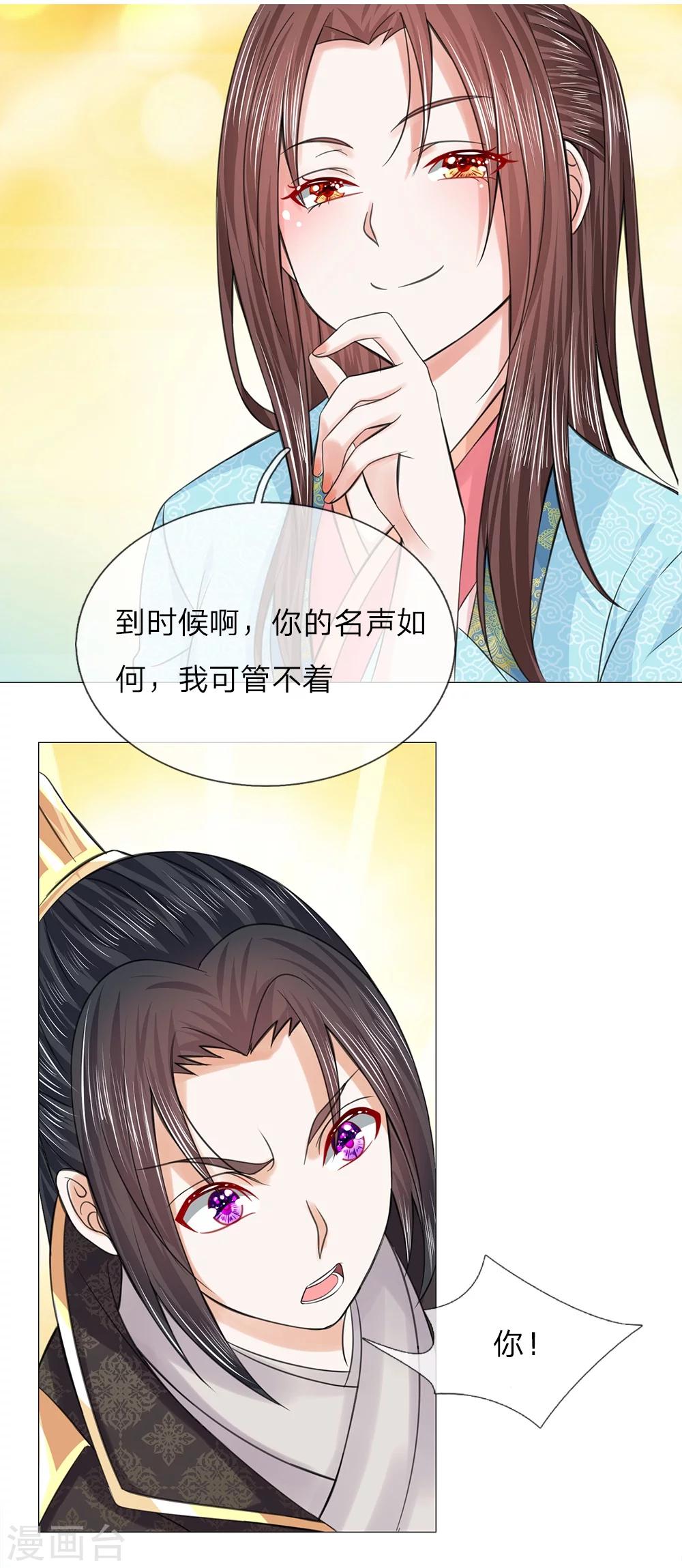 第55话 搭顺风车-第48话