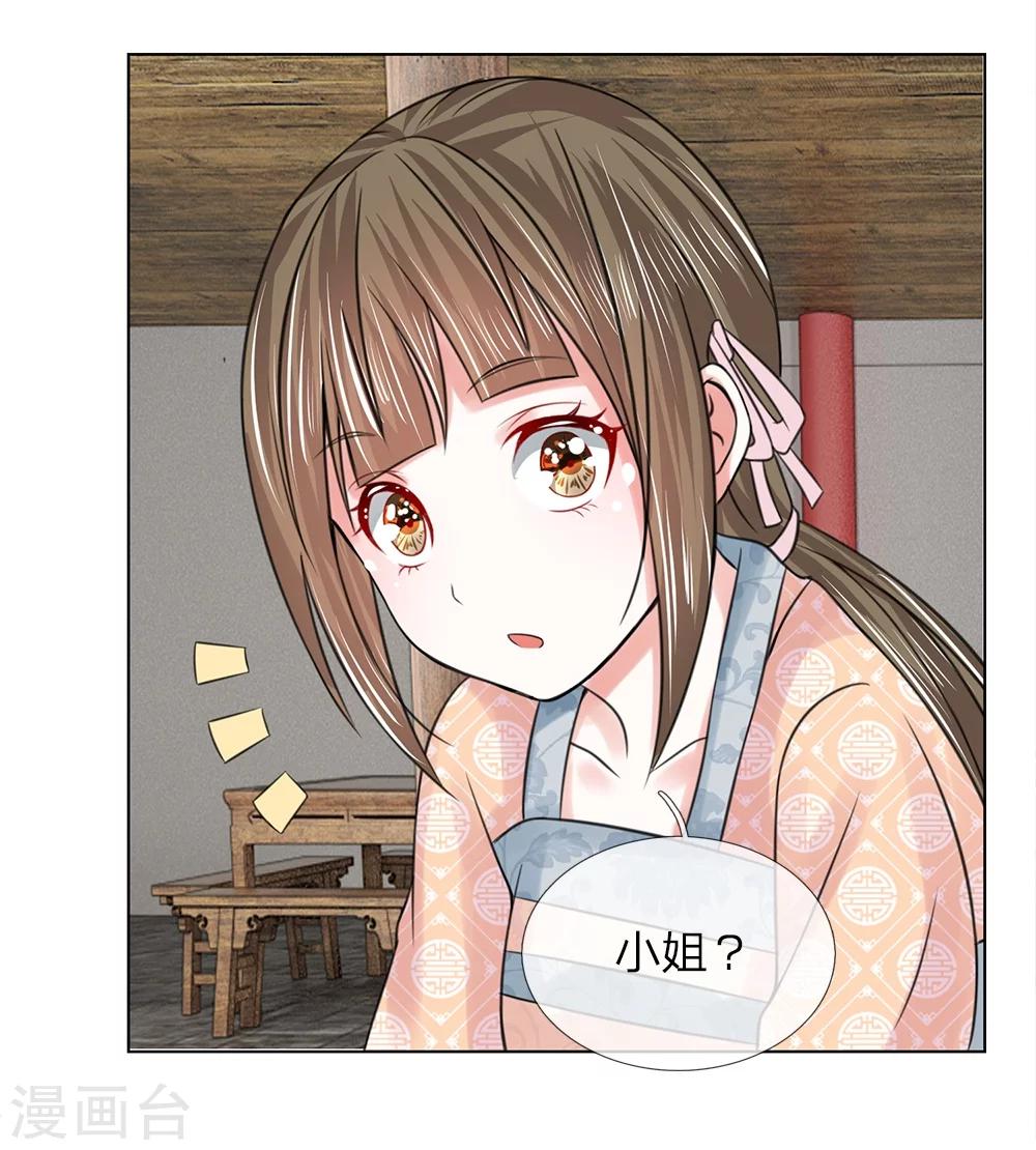 第55话 搭顺风车-第48话