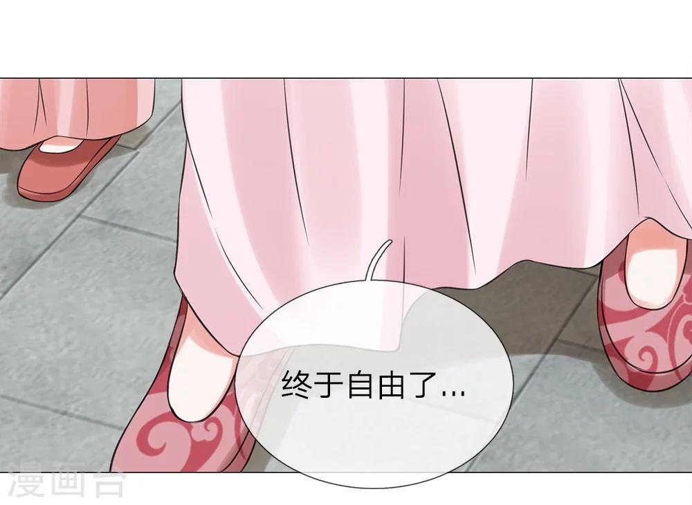 第55话 搭顺风车-第48话