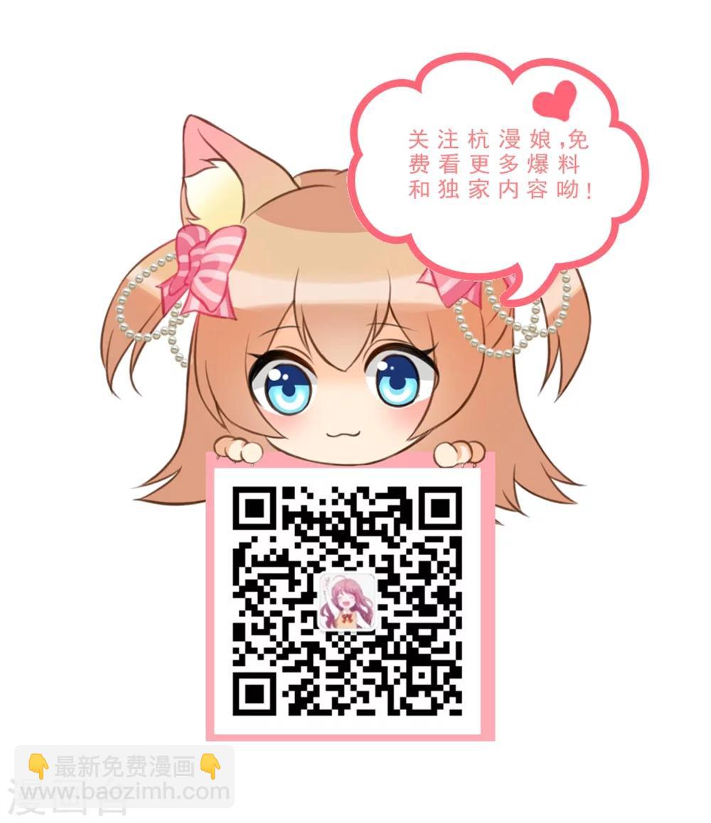 第55话 搭顺风车-第48话
