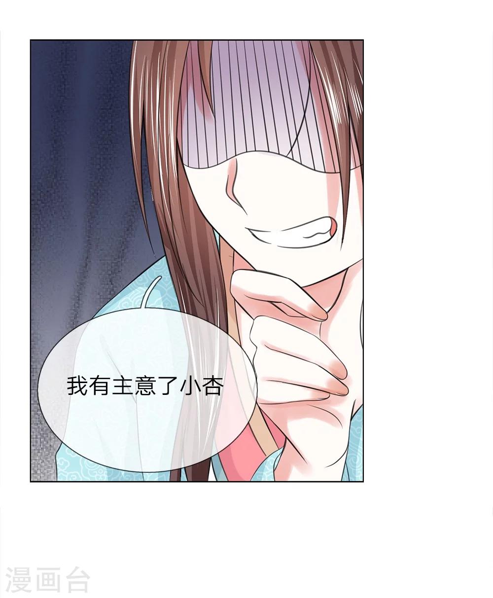 第55话 搭顺风车-第48话