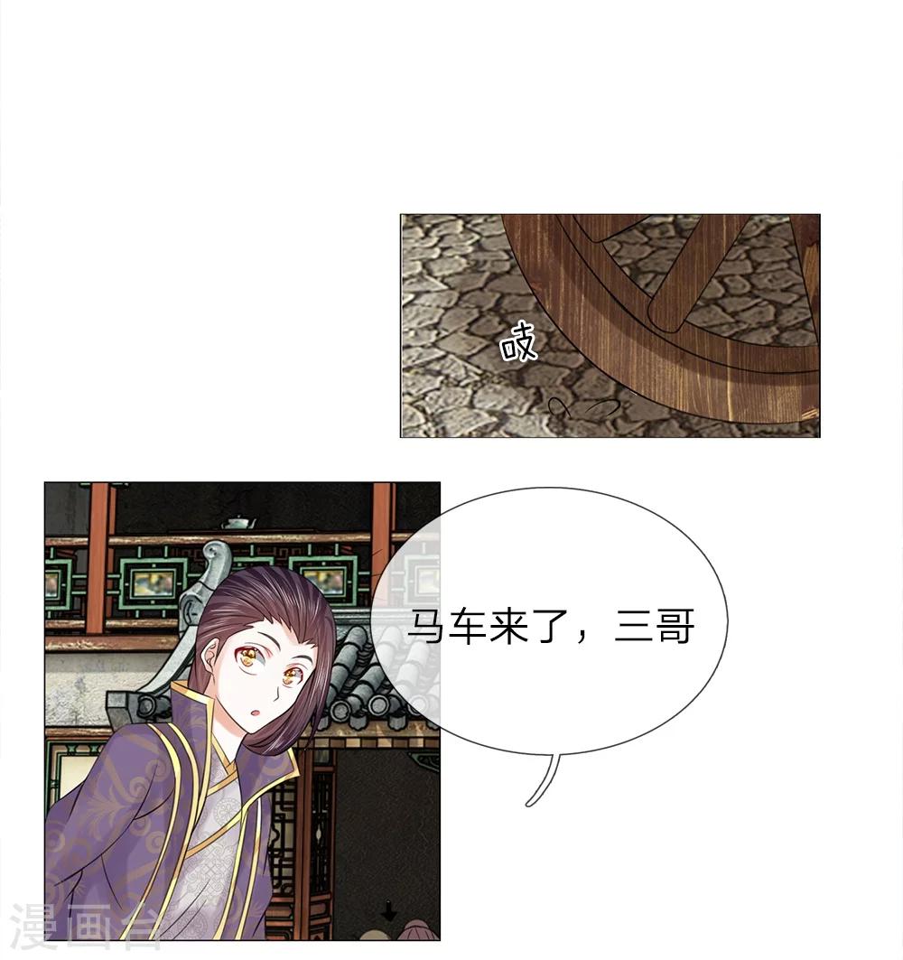 第55话 搭顺风车-第48话
