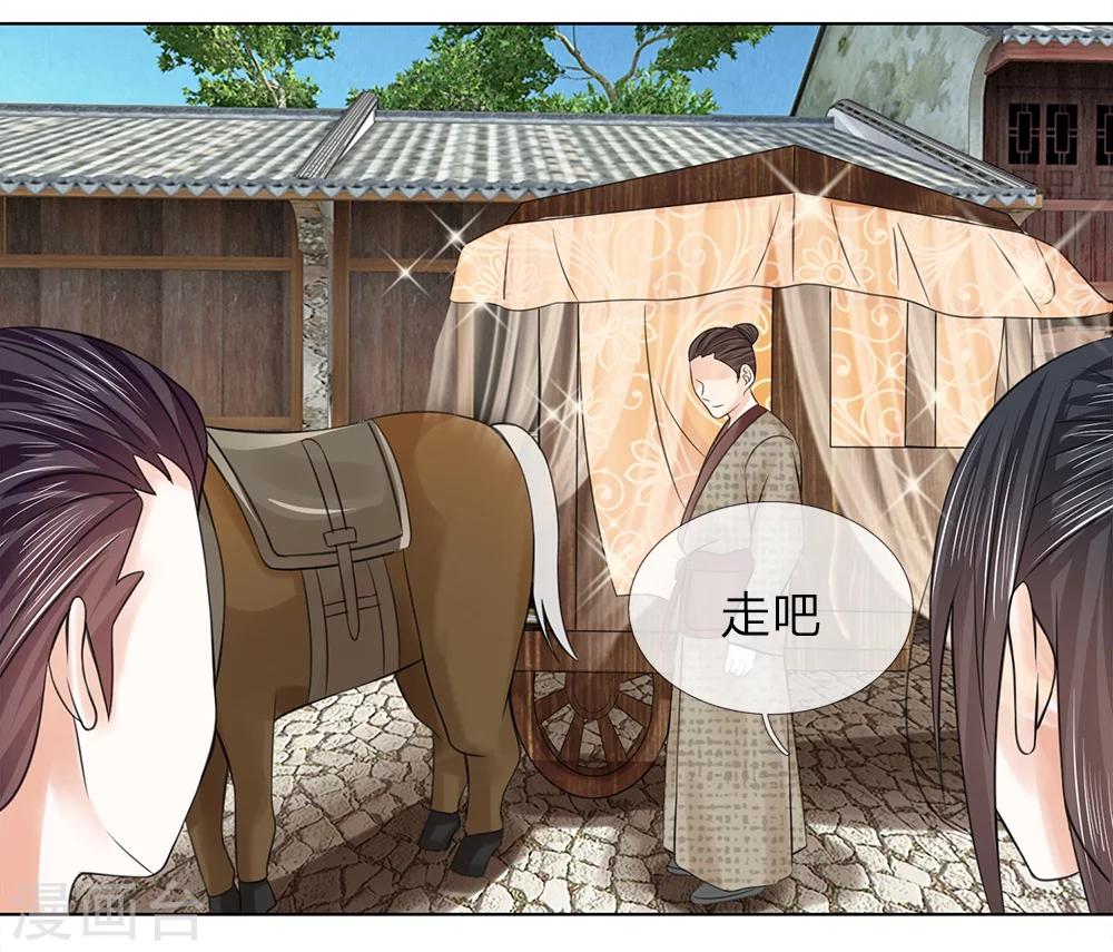 第55话 搭顺风车-第48话