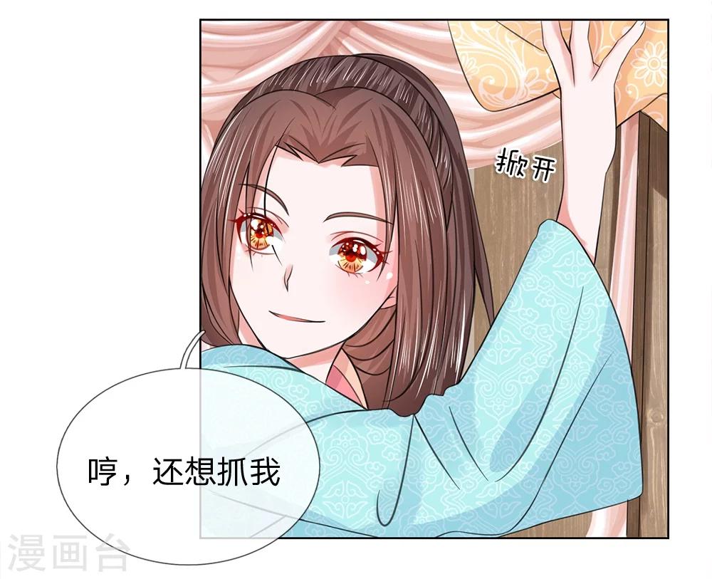第55话 搭顺风车-第48话