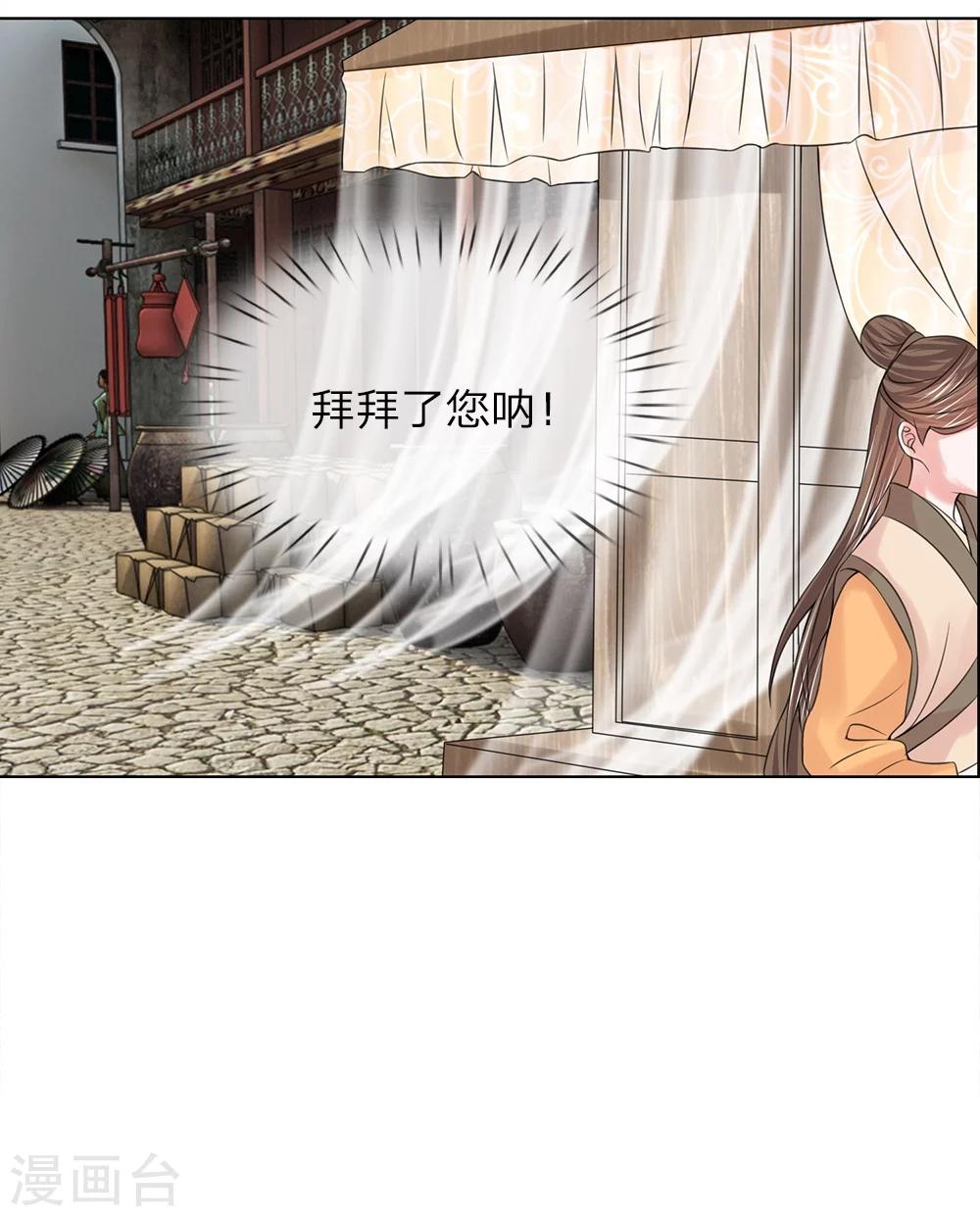 第55话 搭顺风车-第48话