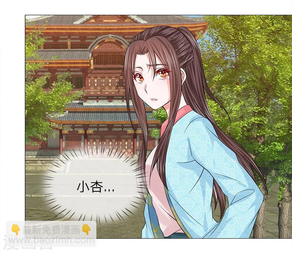 第57话 他们欺负我-第50话