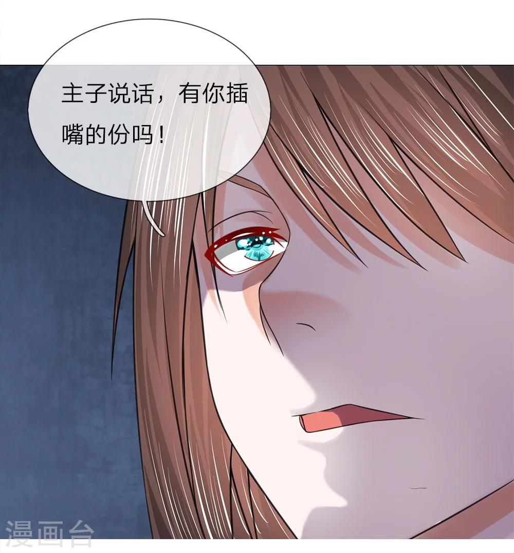 第57话 他们欺负我-第50话