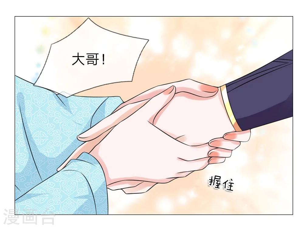 第57话 他们欺负我-第50话