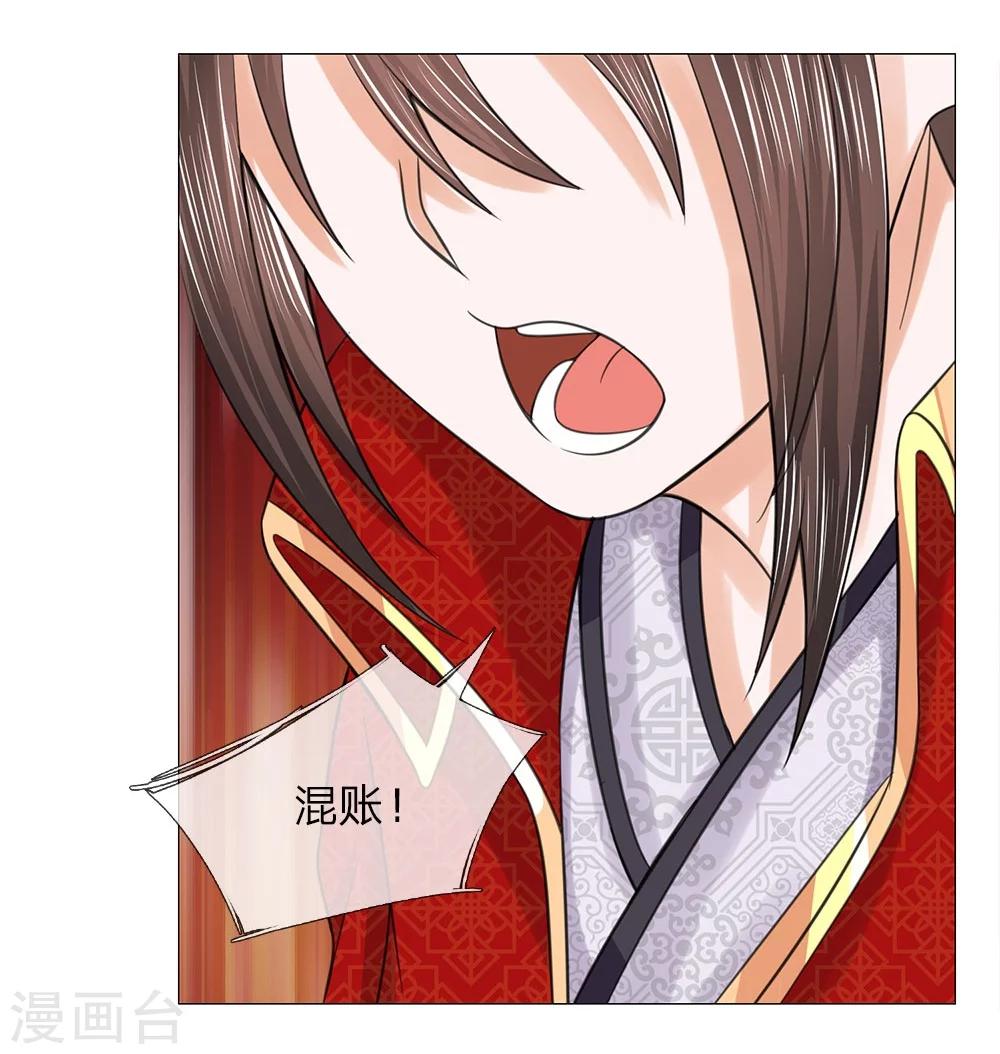 第57话 他们欺负我-第50话