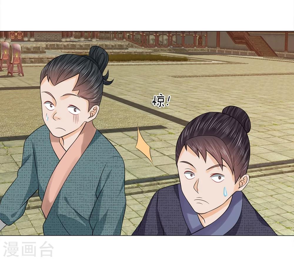 第57话 他们欺负我-第50话