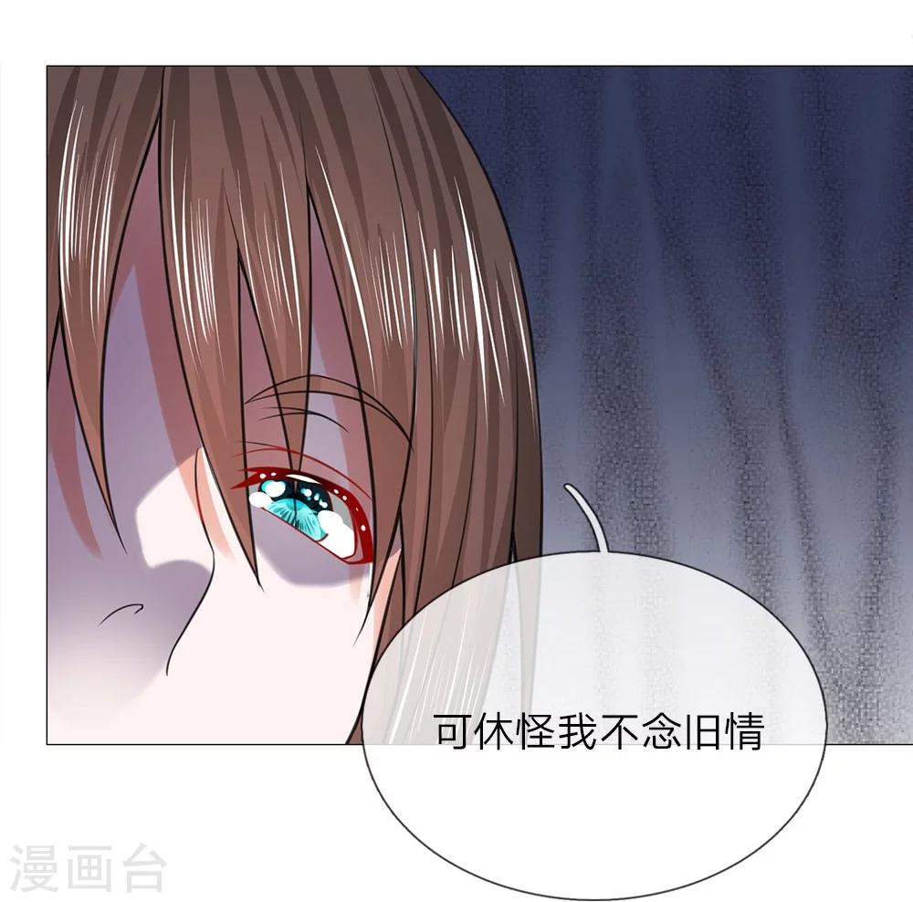 第57话 他们欺负我-第50话