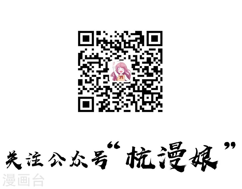 第57话 他们欺负我-第50话