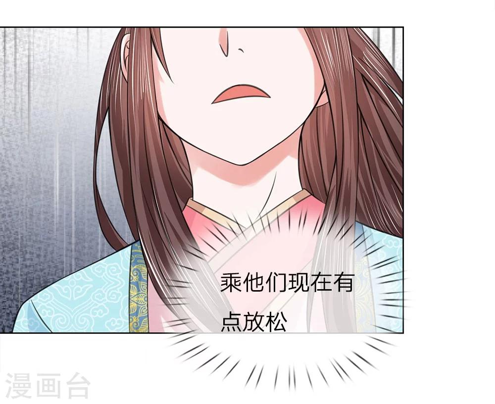 第57话 他们欺负我-第50话