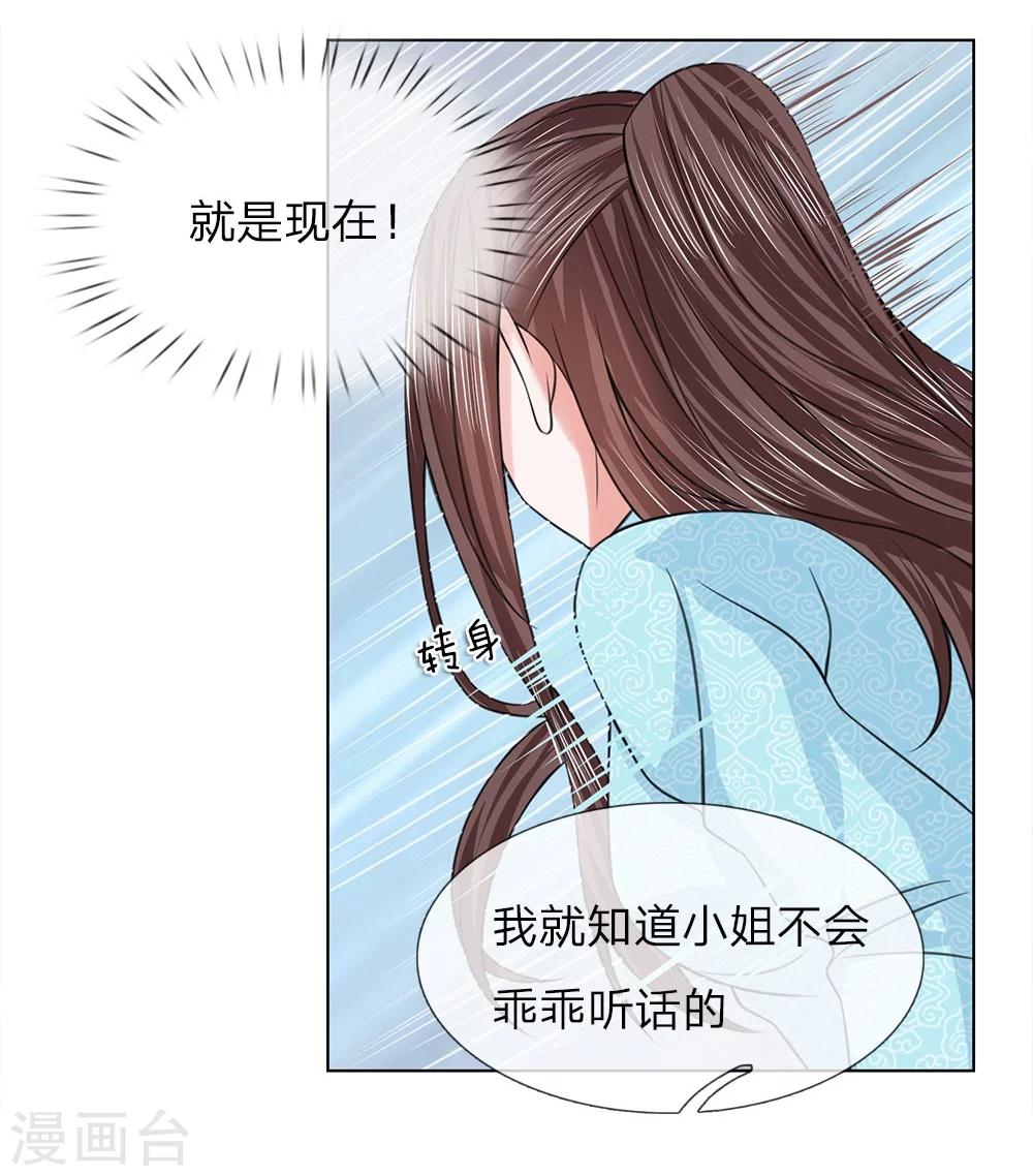 第57话 他们欺负我-第50话