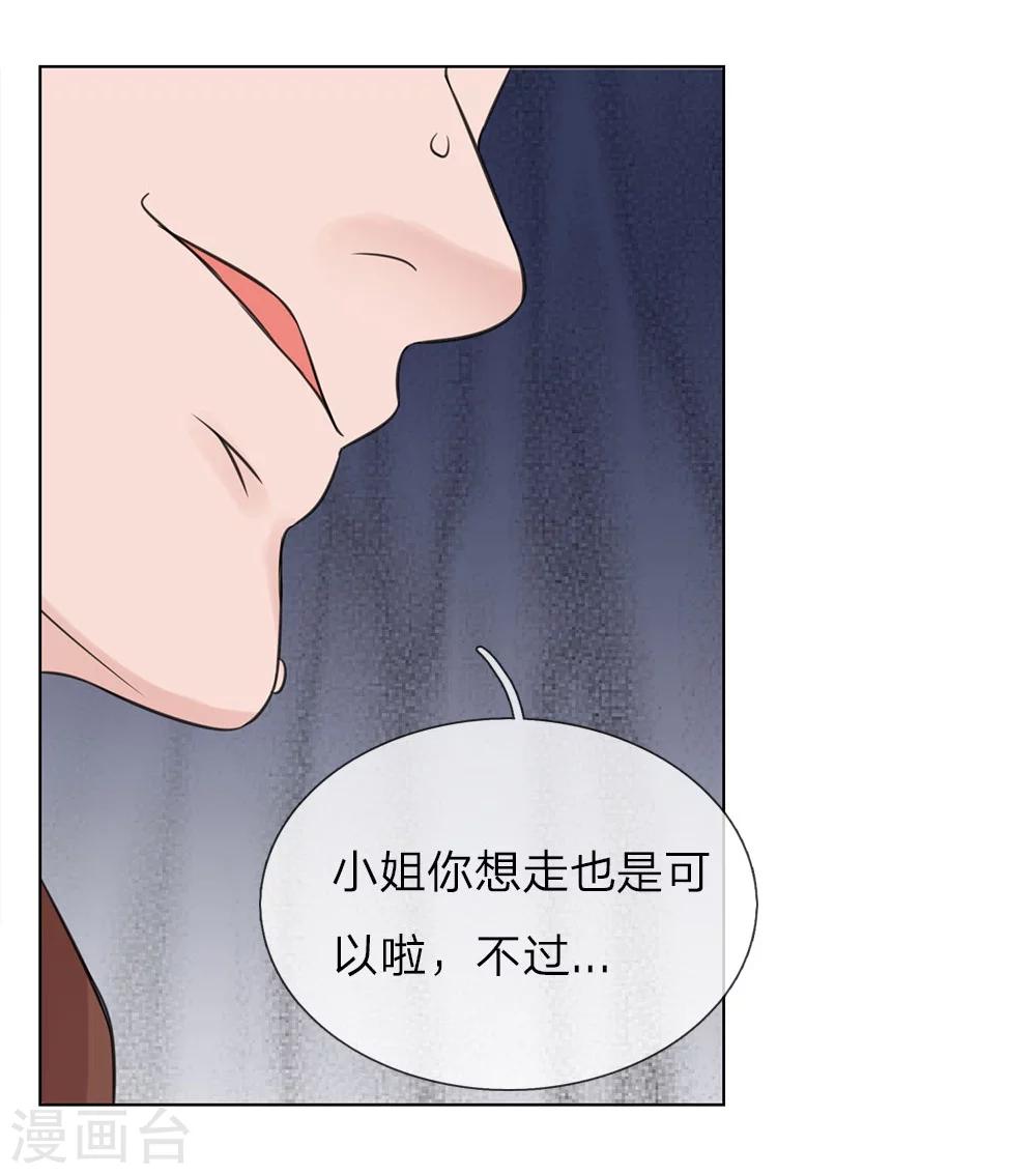 第57话 他们欺负我-第50话