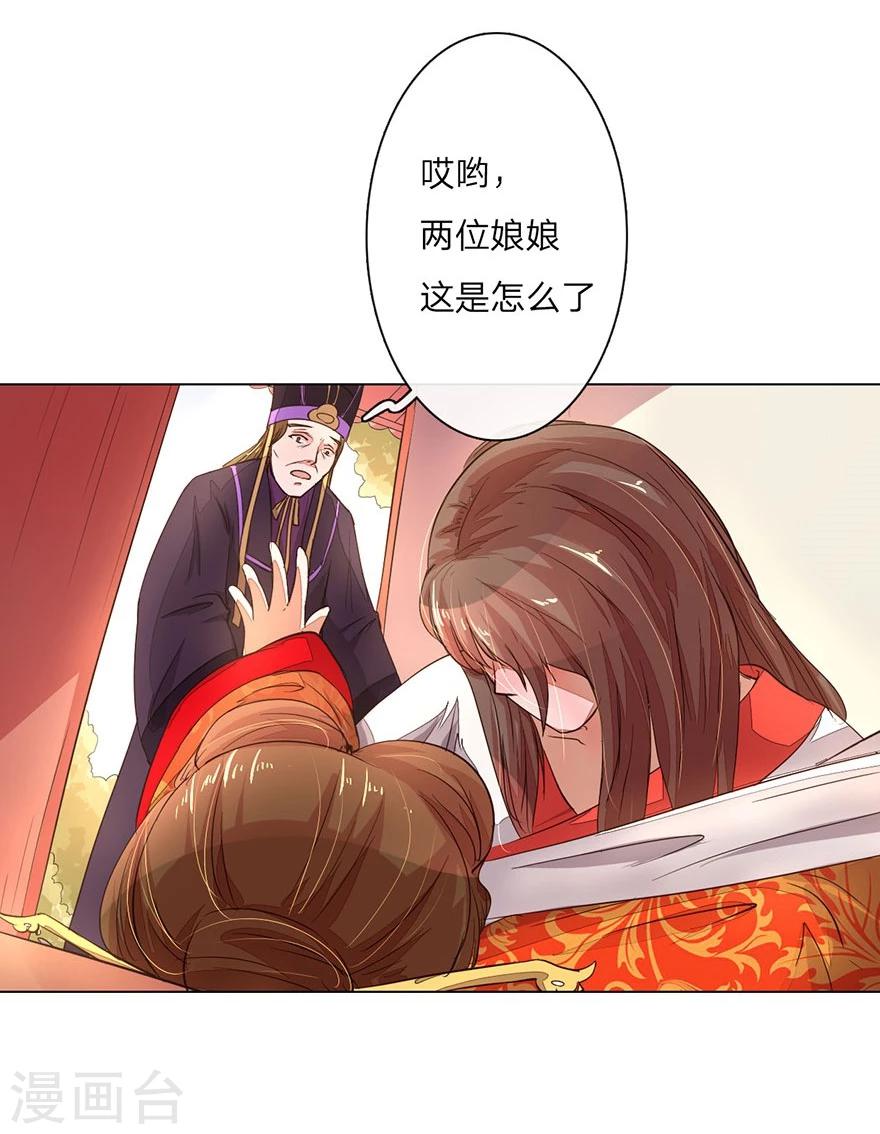 第6话 野蛮的古代人-第6话