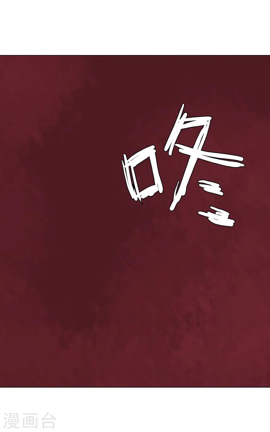 第6话 野蛮的古代人-第6话