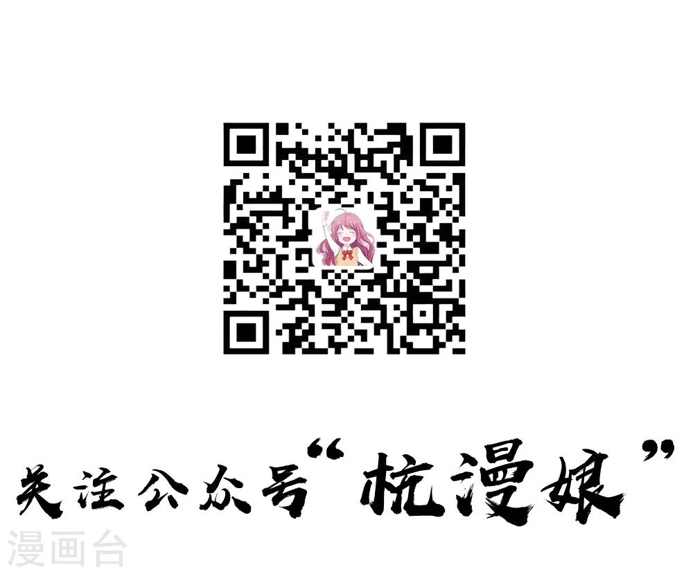 第61话 再回清风楼-第54话