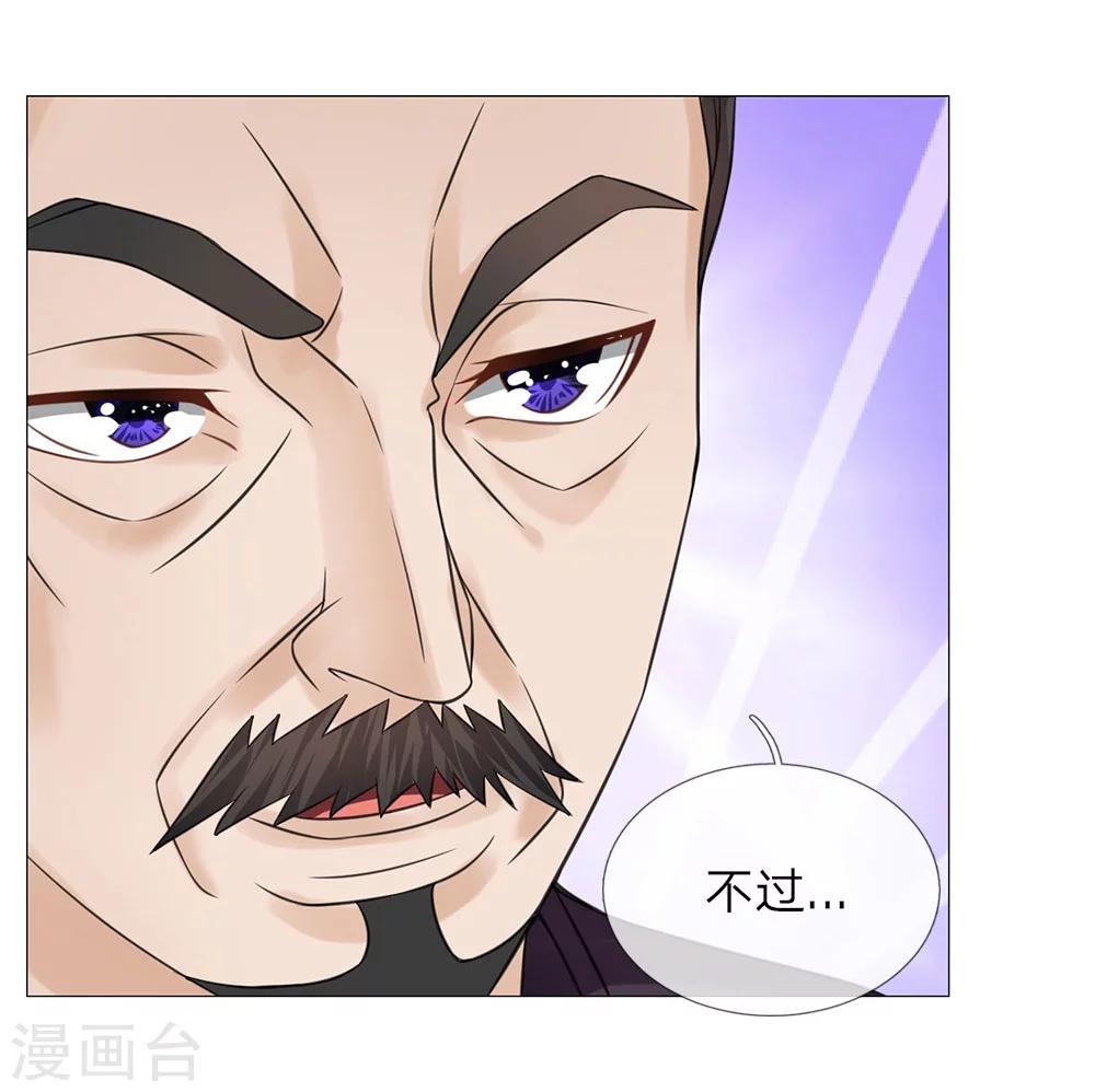 第61话 再回清风楼-第54话