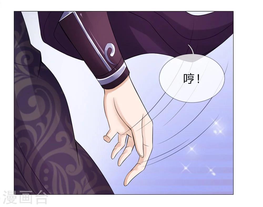 第63话 大皇子到来-第56话