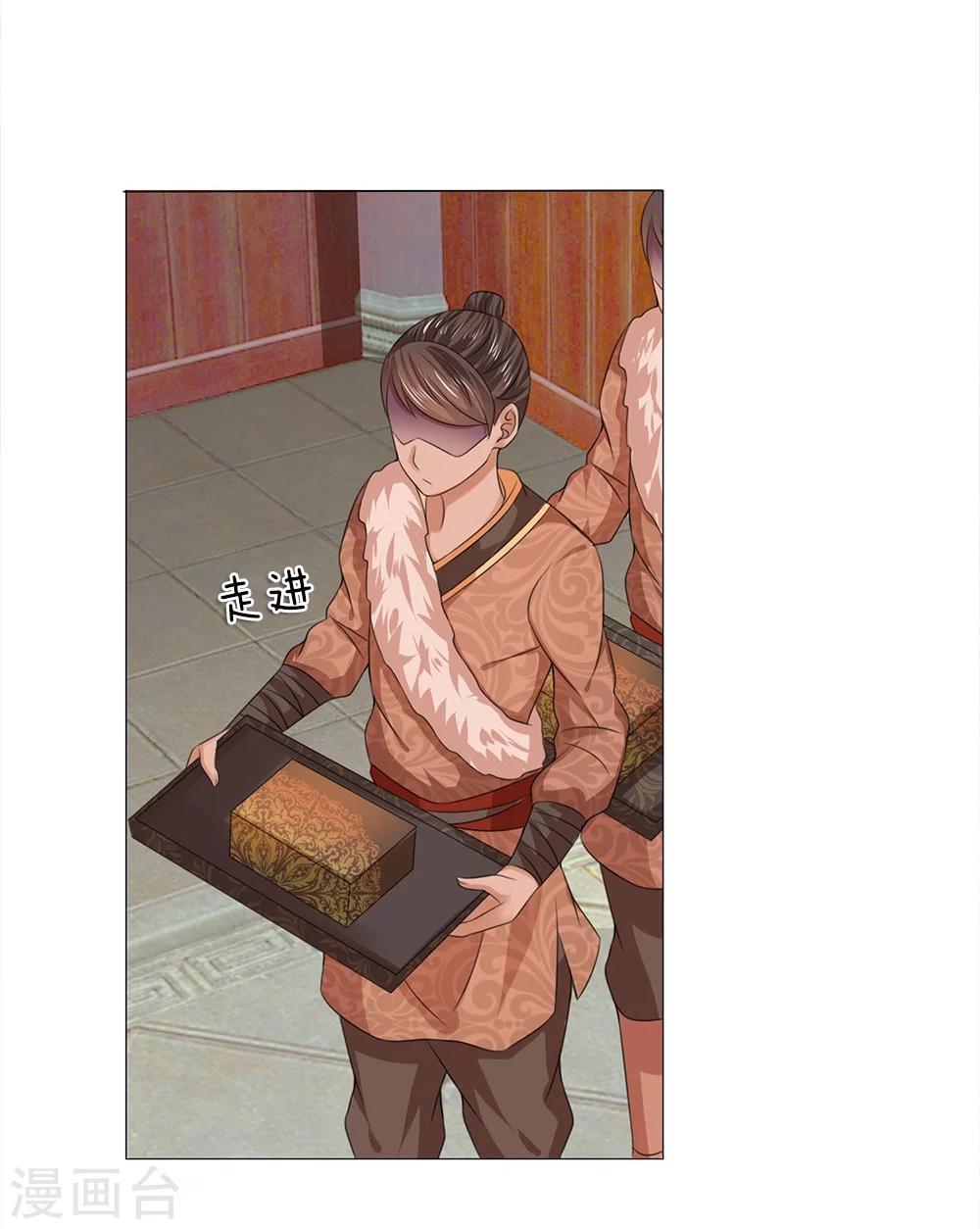 第65话 雄鹰展翅-第58话