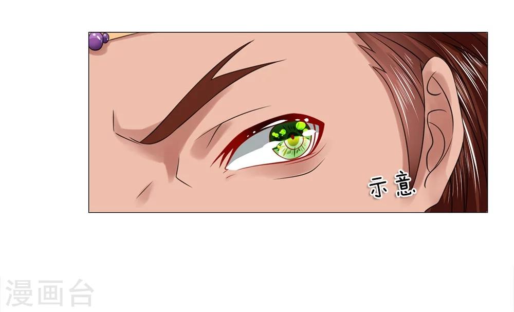 第65话 雄鹰展翅-第58话