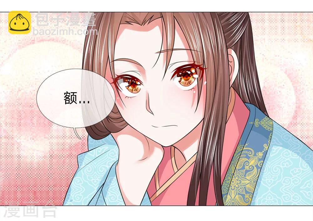第67话 皇后的旨意-第60话