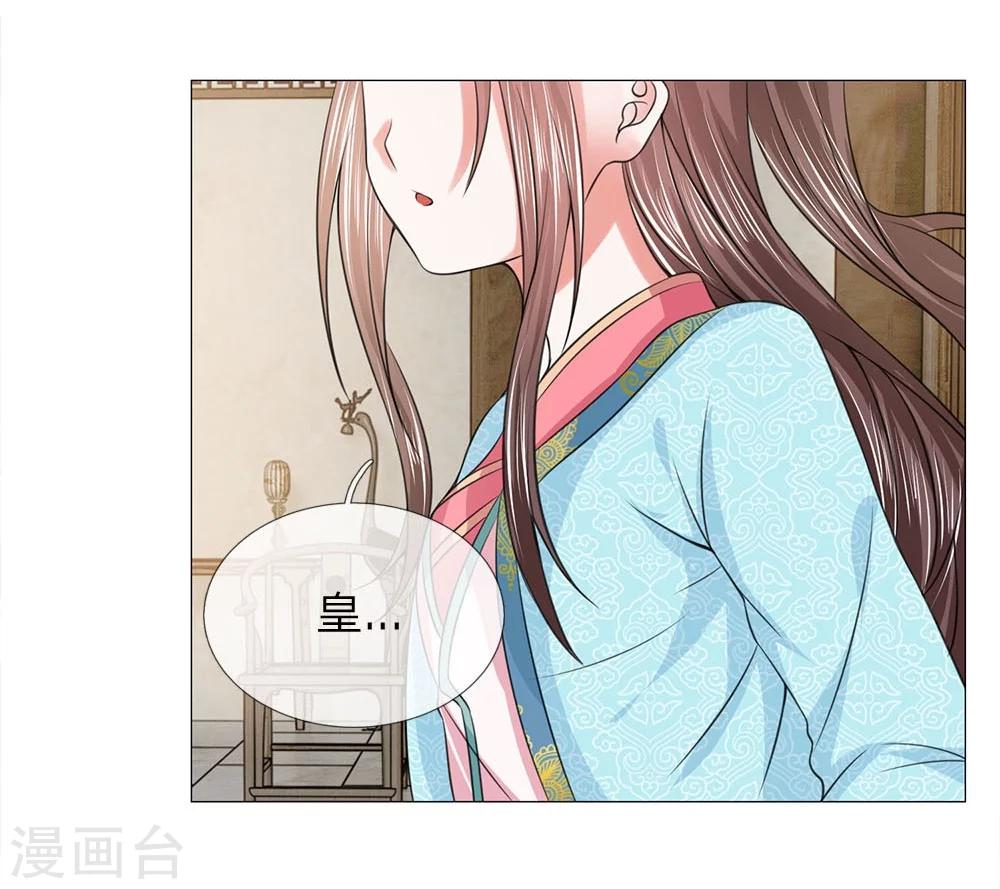 第67话 皇后的旨意-第60话
