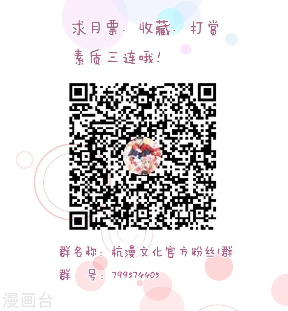 第67话 皇后的旨意-第60话