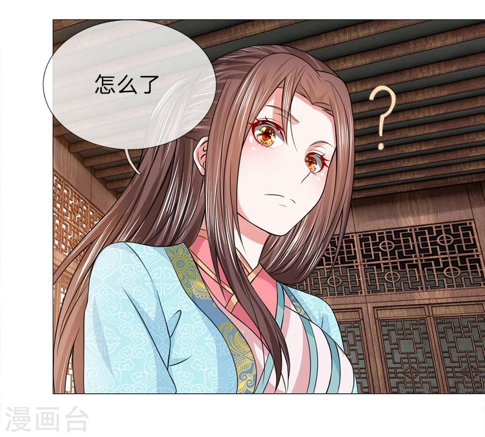 第67话 皇后的旨意-第60话