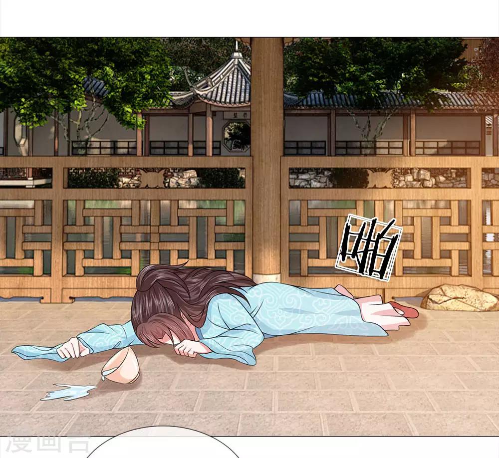 第69话 走姿练习-第62话
