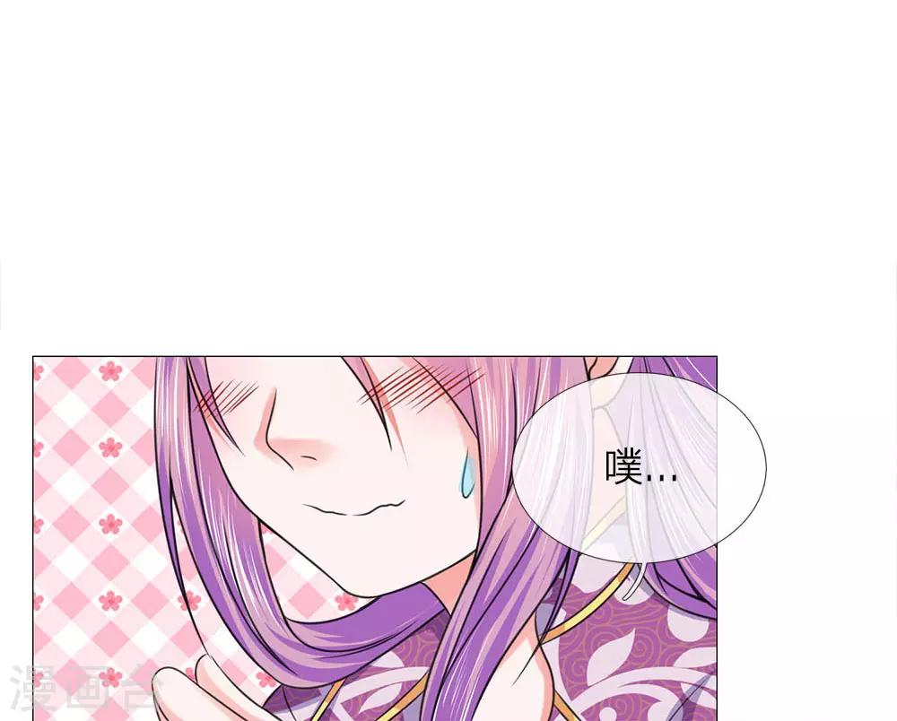 第69话 走姿练习-第62话