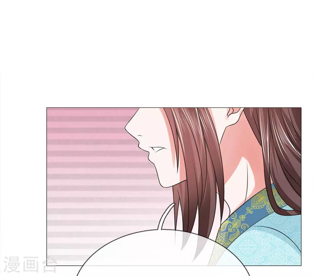 第69话 走姿练习-第62话