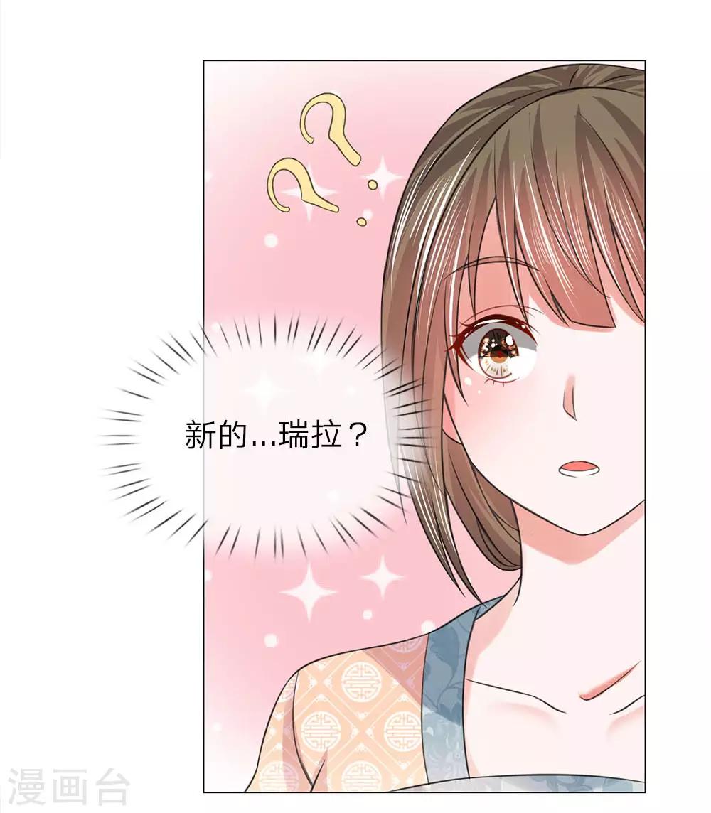 第69话 走姿练习-第62话