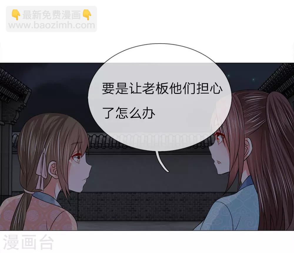 第71话 再次出逃-第64话