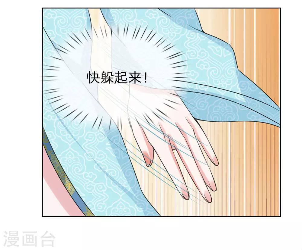第71话 再次出逃-第64话