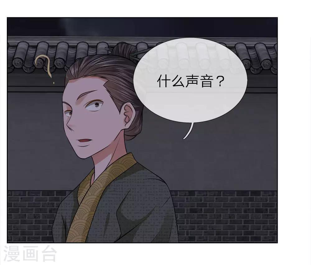 第71话 再次出逃-第64话