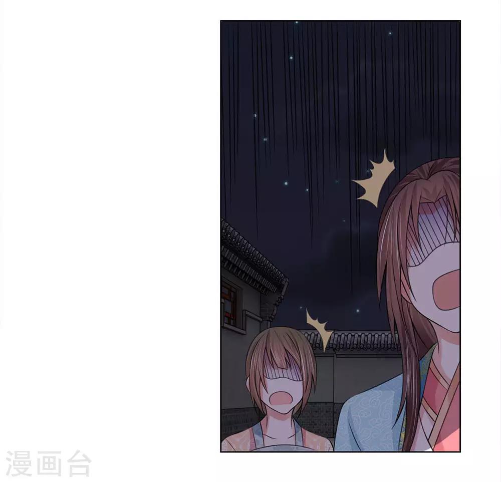 第71话 再次出逃-第64话