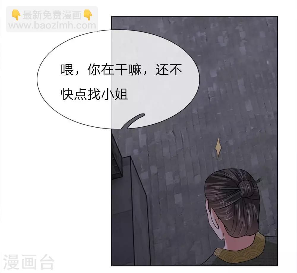 第71话 再次出逃-第64话