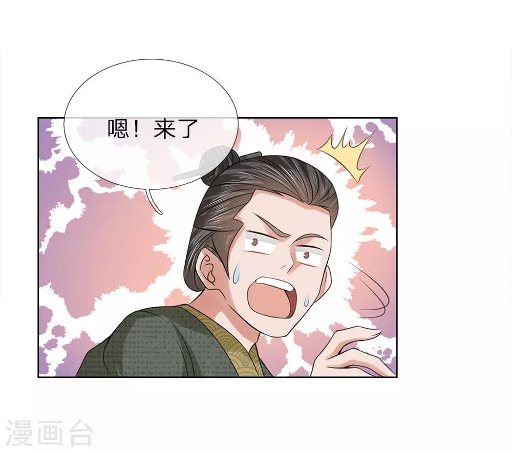第71话 再次出逃-第64话